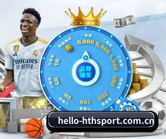 hello-hthsport.com.cn APP 深度功能